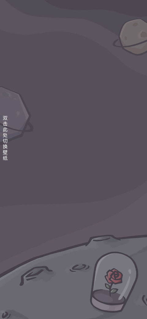 遨游宇宙 preview