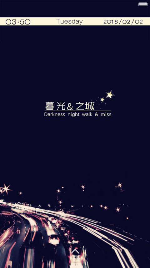 暮光-体验版 preview
