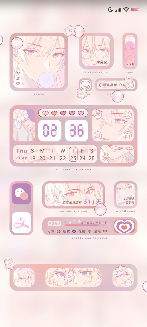 是喜欢的少年吖 preview