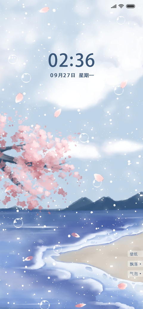 海上繁花 preview