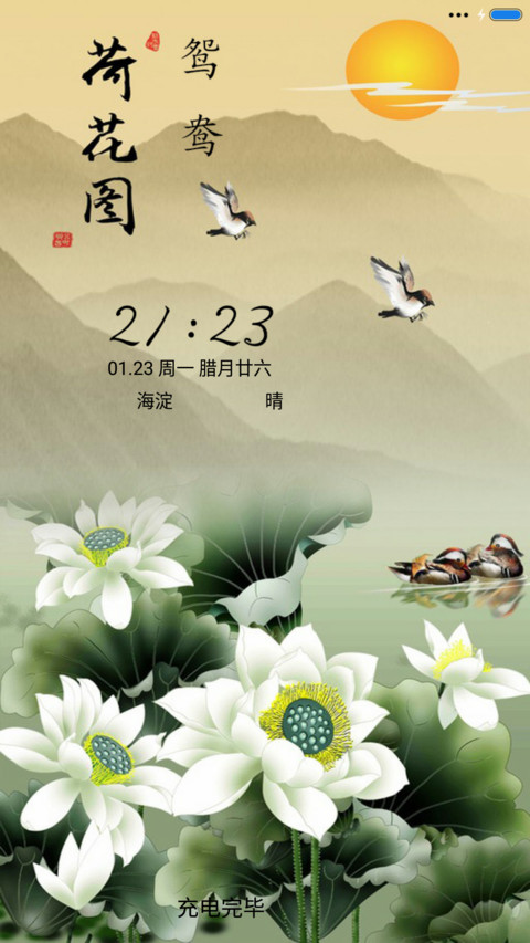 烟雨江南 preview