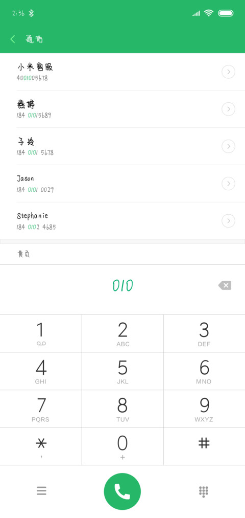 洒脱少年手书 preview