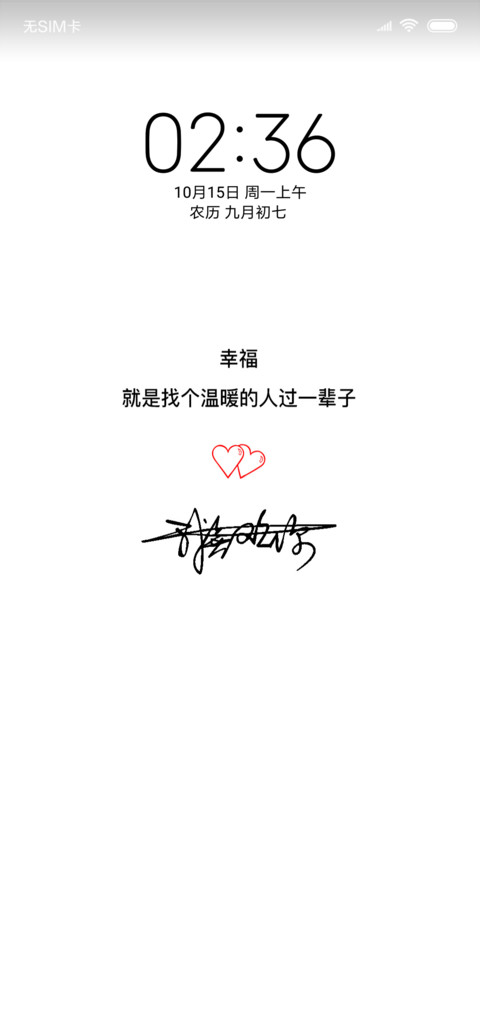 一辈子de幸福 preview