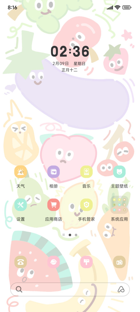 蔬果迷梦 preview