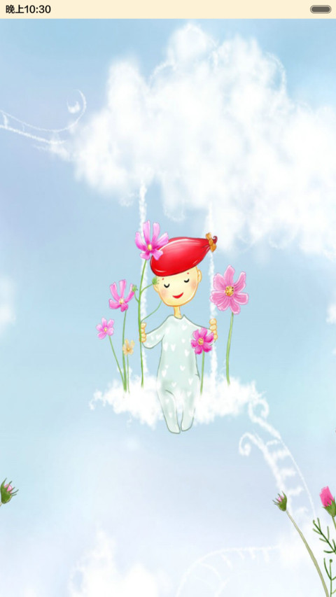 花开云端 preview