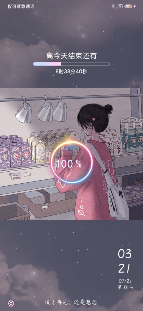 从没爱过 preview