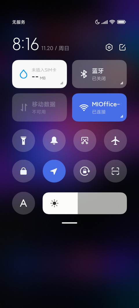 炫彩太空人 miui theme