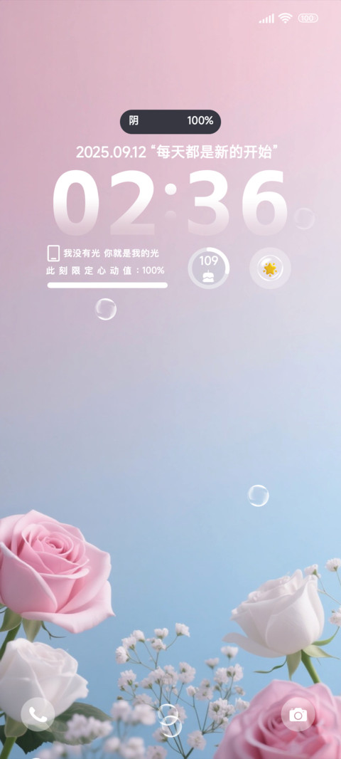 粉蓝花之语ins preview