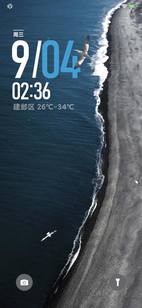 轻奢景深海岸 preview