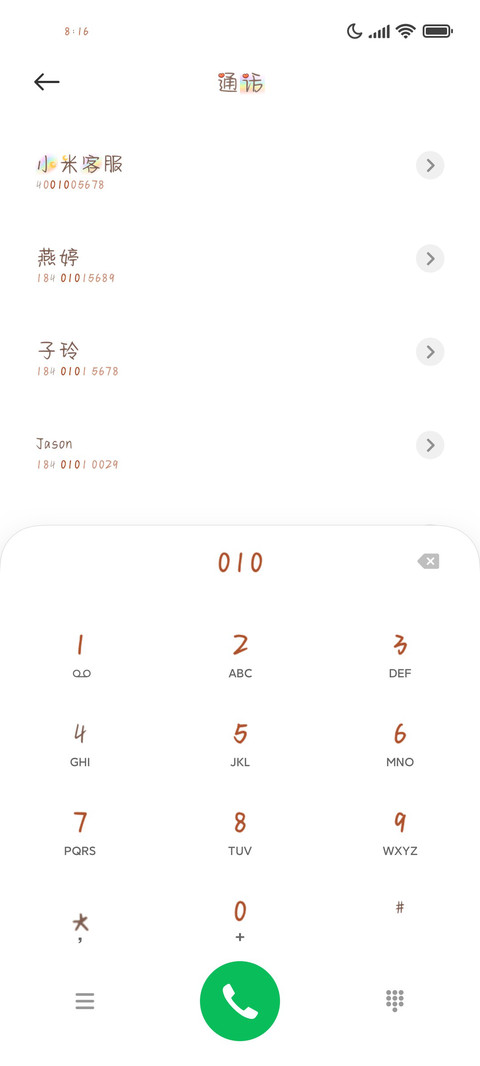 奶熊软糖超级甜 preview