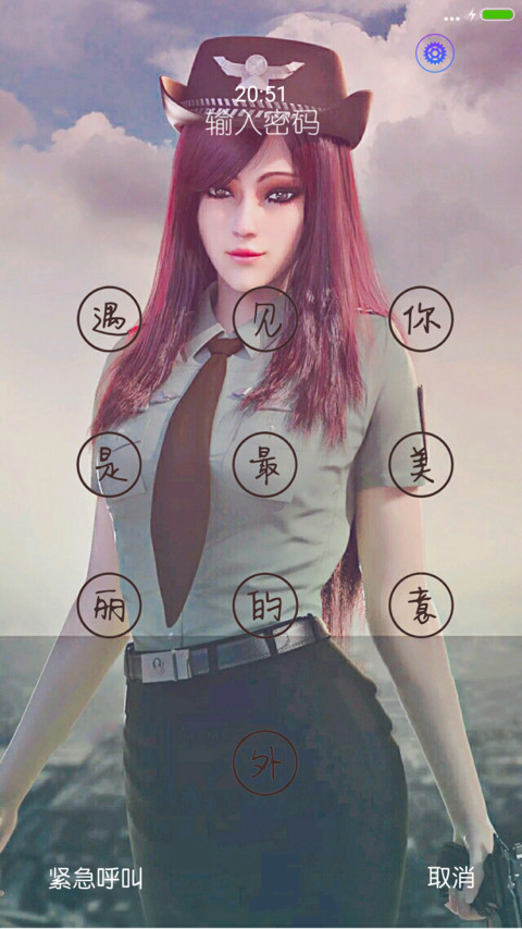 学院的美女 preview