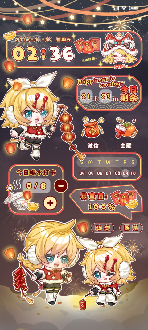 小铃酱的烟火新年 preview