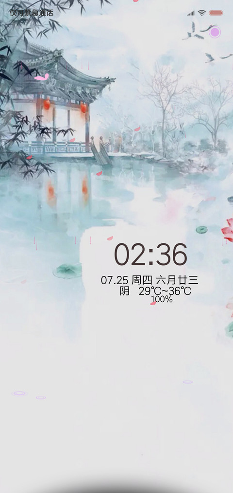 小桥流水  动态 preview