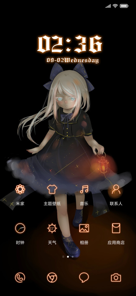 黑暗中的灯光 miui theme