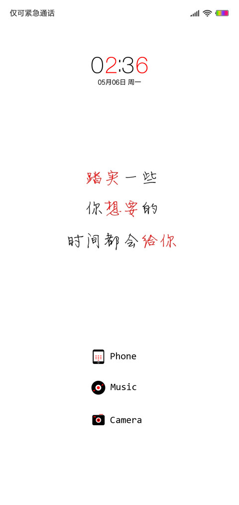 小红黑 preview