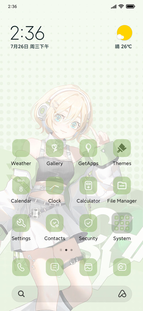 Electronic girl  preview