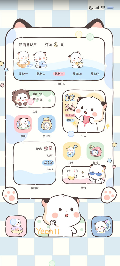 奶油三团 可爱加倍 preview