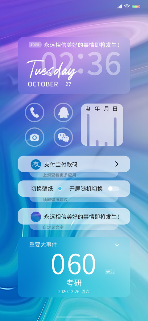 简彩os preview