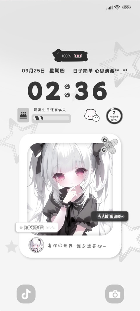 所有美好都会开始OS preview