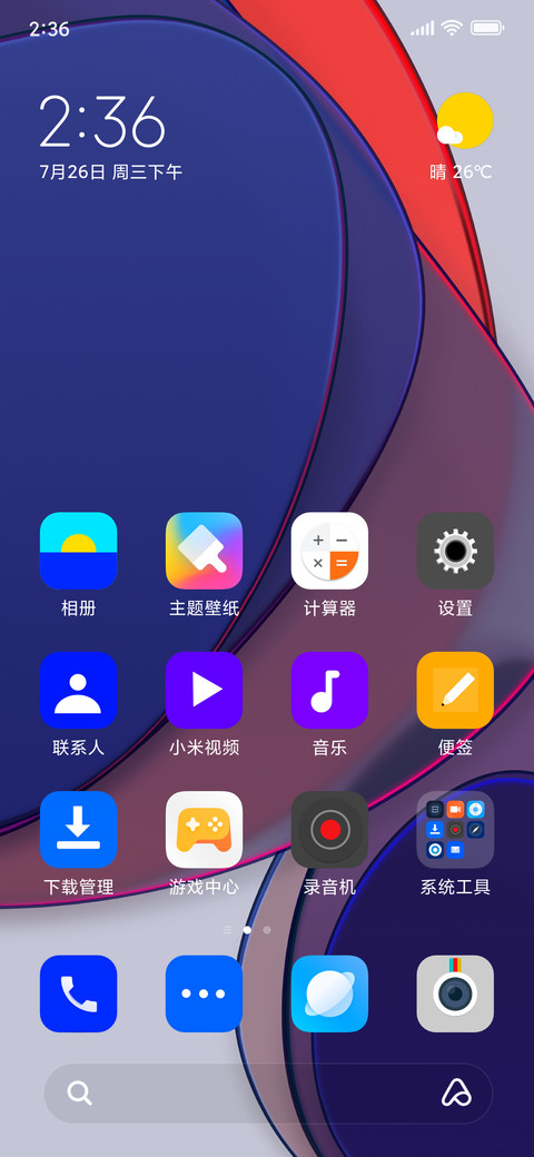 HydrogenOS 11 preview