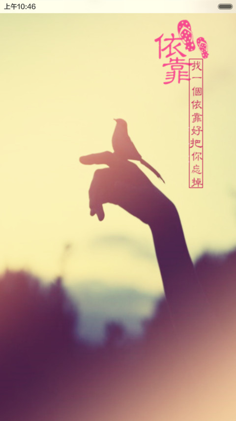 恋人未满（全图标+V5 V6） preview