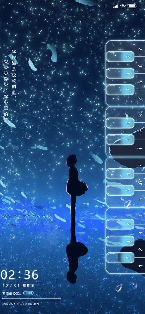 深海最后的温柔 preview