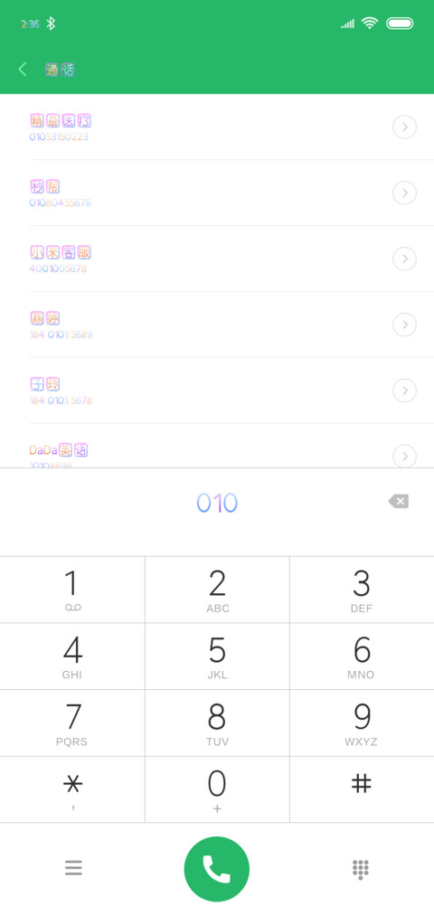 炫彩流光跑马灯 preview