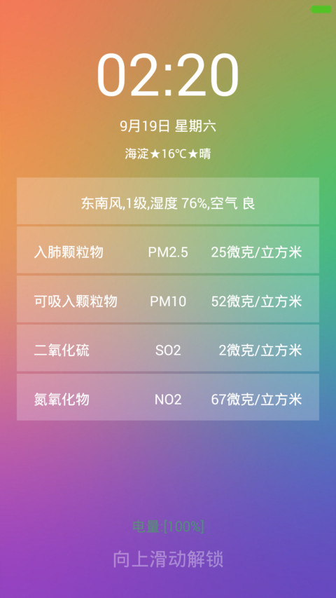 IOS Simple Pro V5+V6 preview