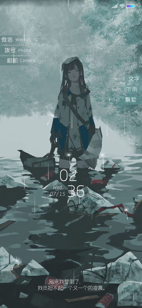 白色漂流 preview