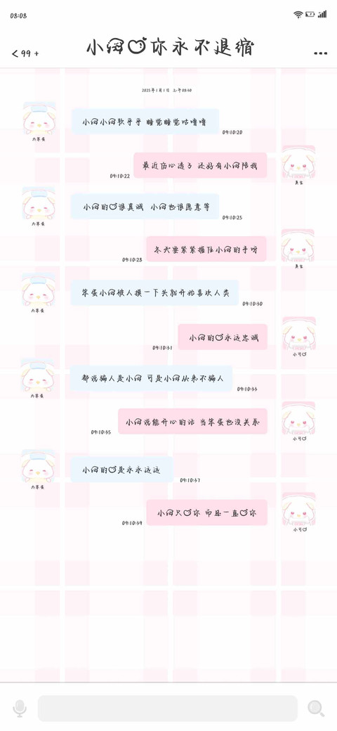 小狗爱你永不退缩 preview