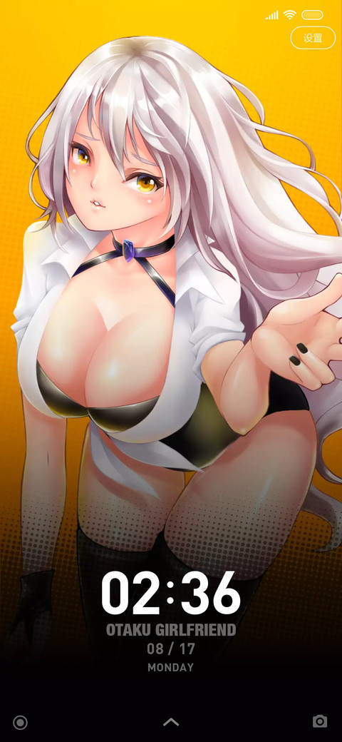 御宅女友 preview