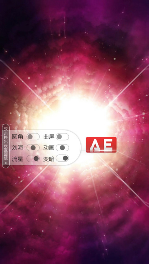 AE光源 preview