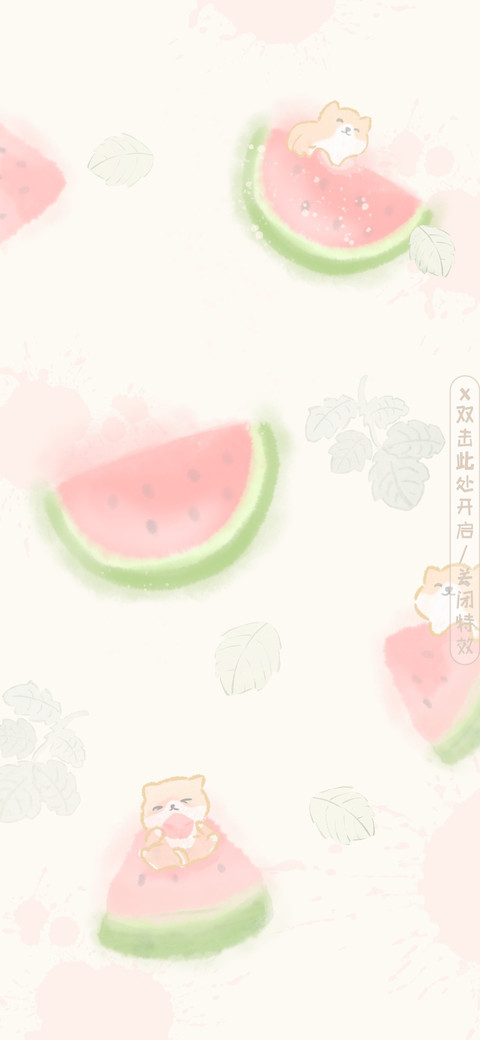 小奶狗啃西瓜 preview