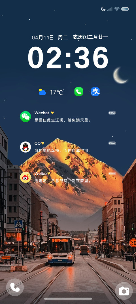 日暮银河动态 preview