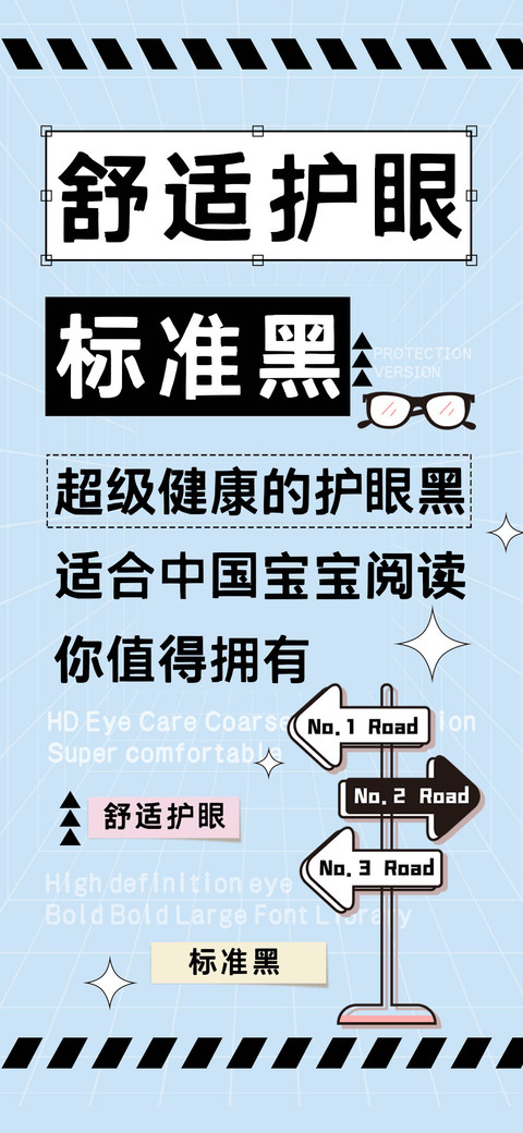 舒适护眼标准黑 preview