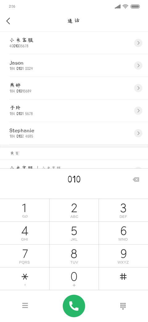 我的孤独有你倾听 preview