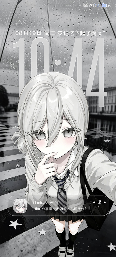 氛围 记忆里的雨 preview