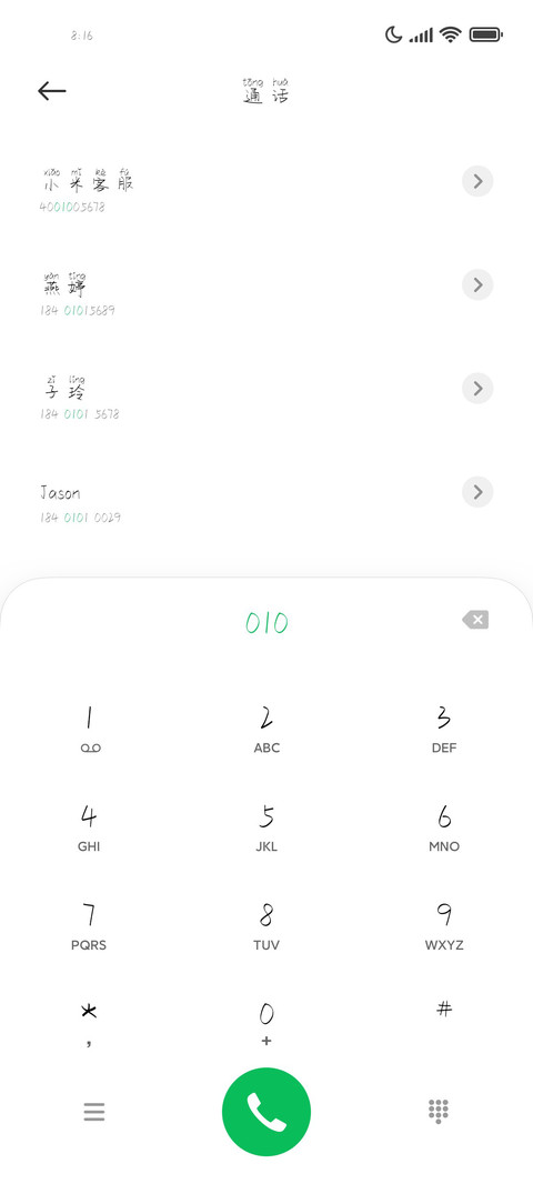 眼底星光坠入银河体 preview