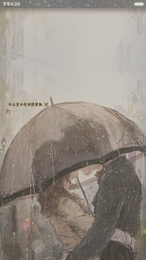  好评返现 许诺一场落雪（抢红包.多锁屏.多桌面） preview