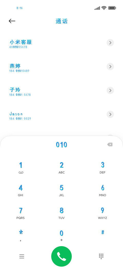 肥宅的快乐水 preview