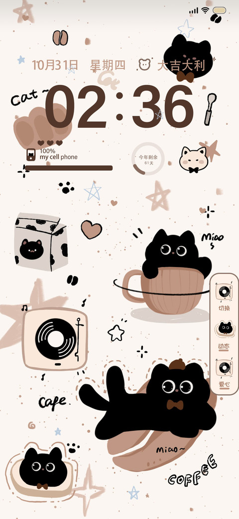 咖啡小黑猫 preview