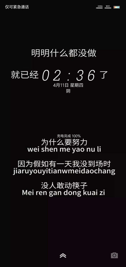 尊严 preview