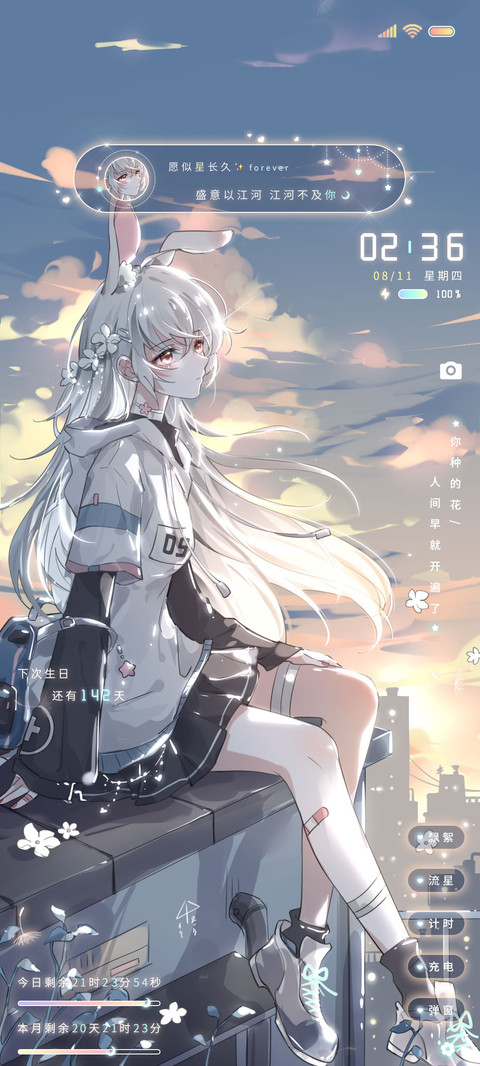 天使降临 神明少女 preview