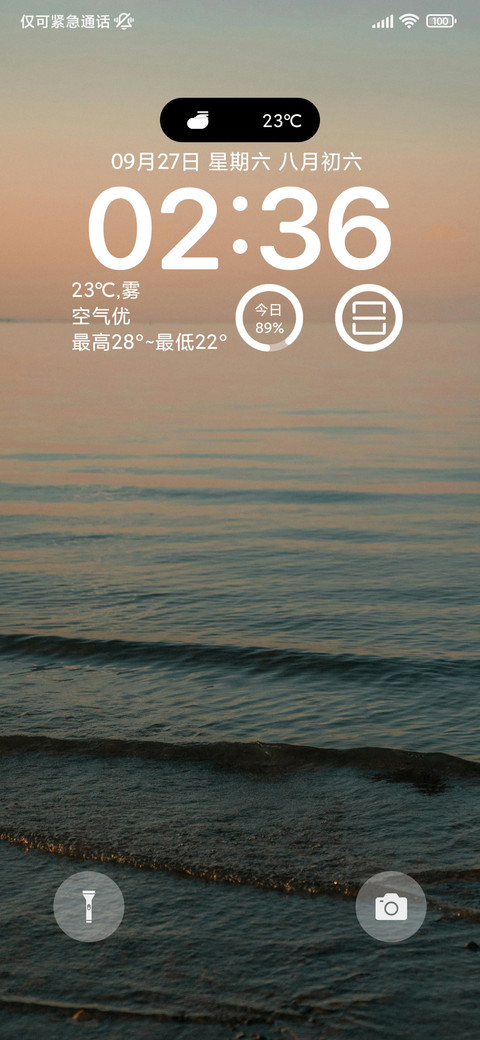 唯美海面 preview