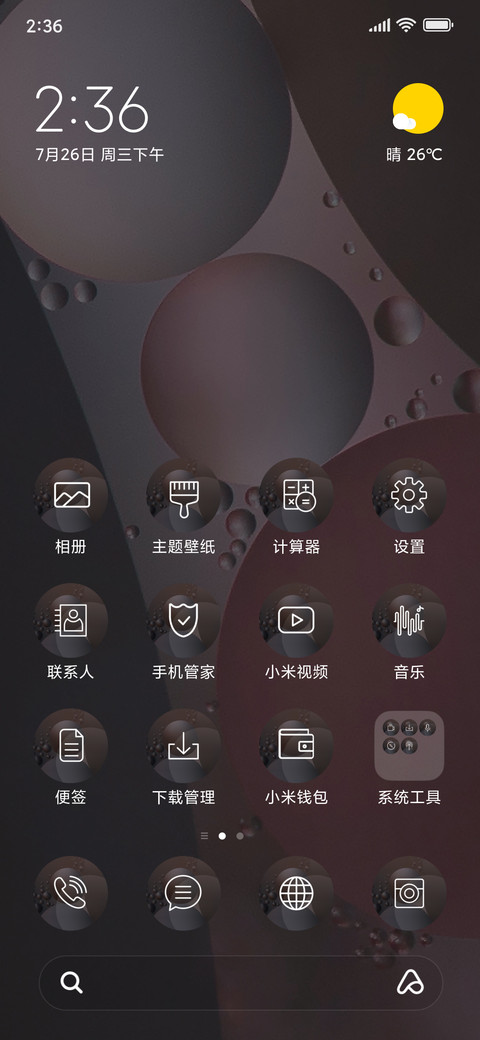 Rounded Bubbles_3MDS preview