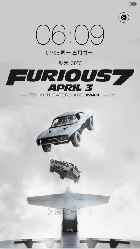 For Paul Walker(全图标+iOS) preview