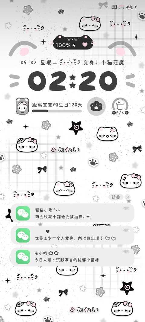 亚系闪耀小猫 preview