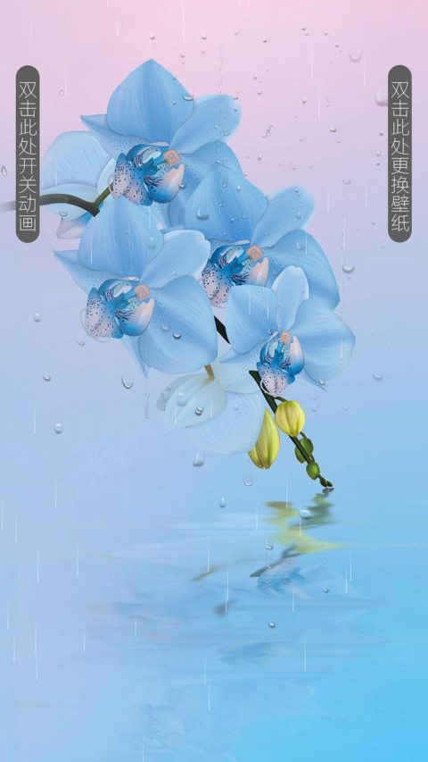 玉洁清透 preview