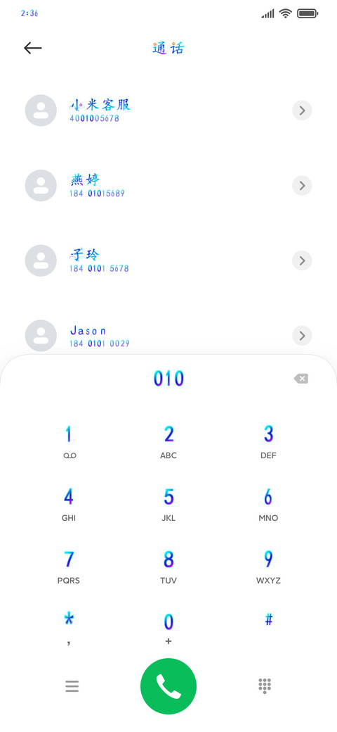 仗剑行天涯 preview