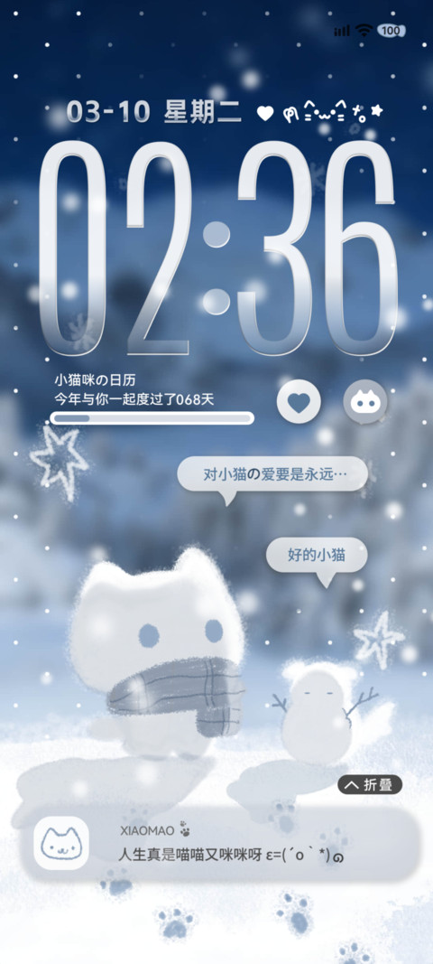 氛围感初雪小猫 preview